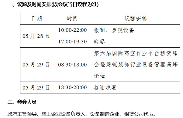 QQ图片20190924173834.png